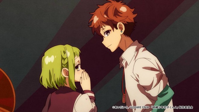 Nanamine Sakura & Natsuhiko Hyuga